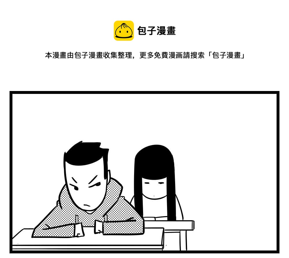 H事兒 - H事兒 第6集 - 1