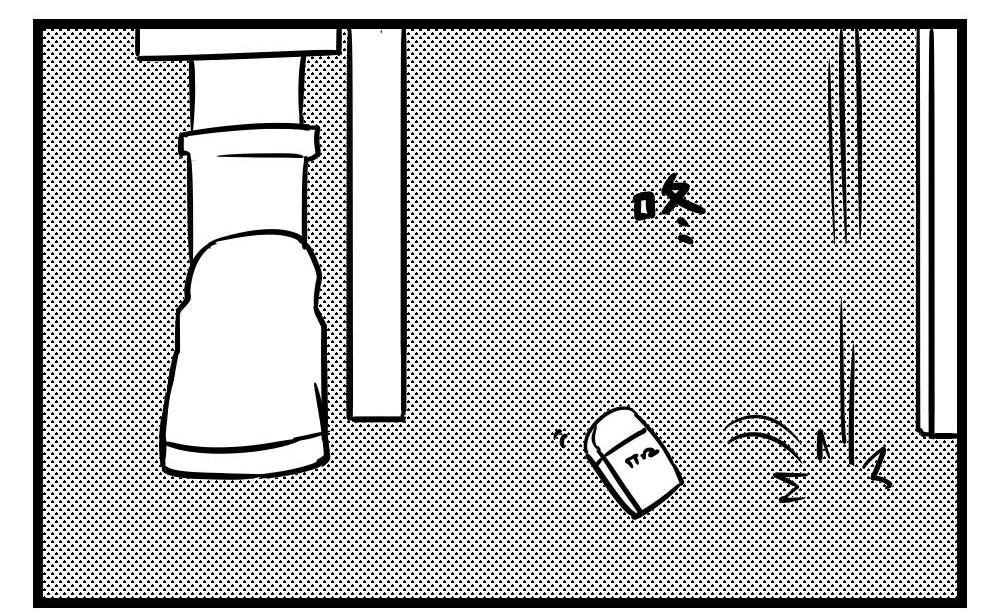 H事兒 - H事兒 第6集 - 2