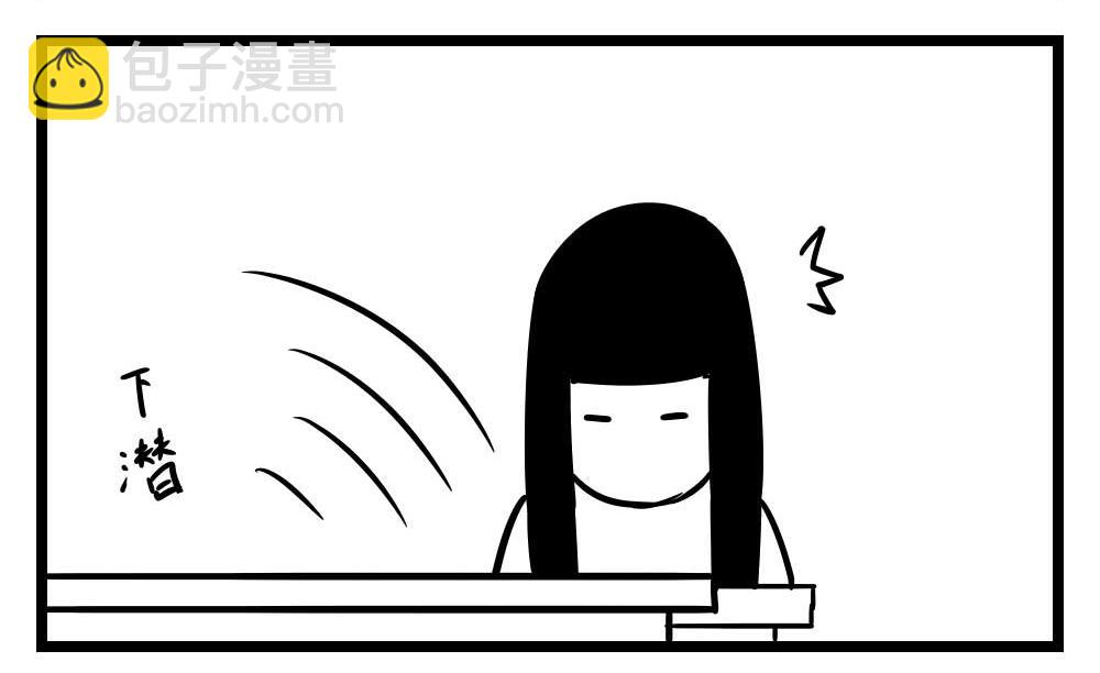 H事兒 - H事兒 第6集 - 1