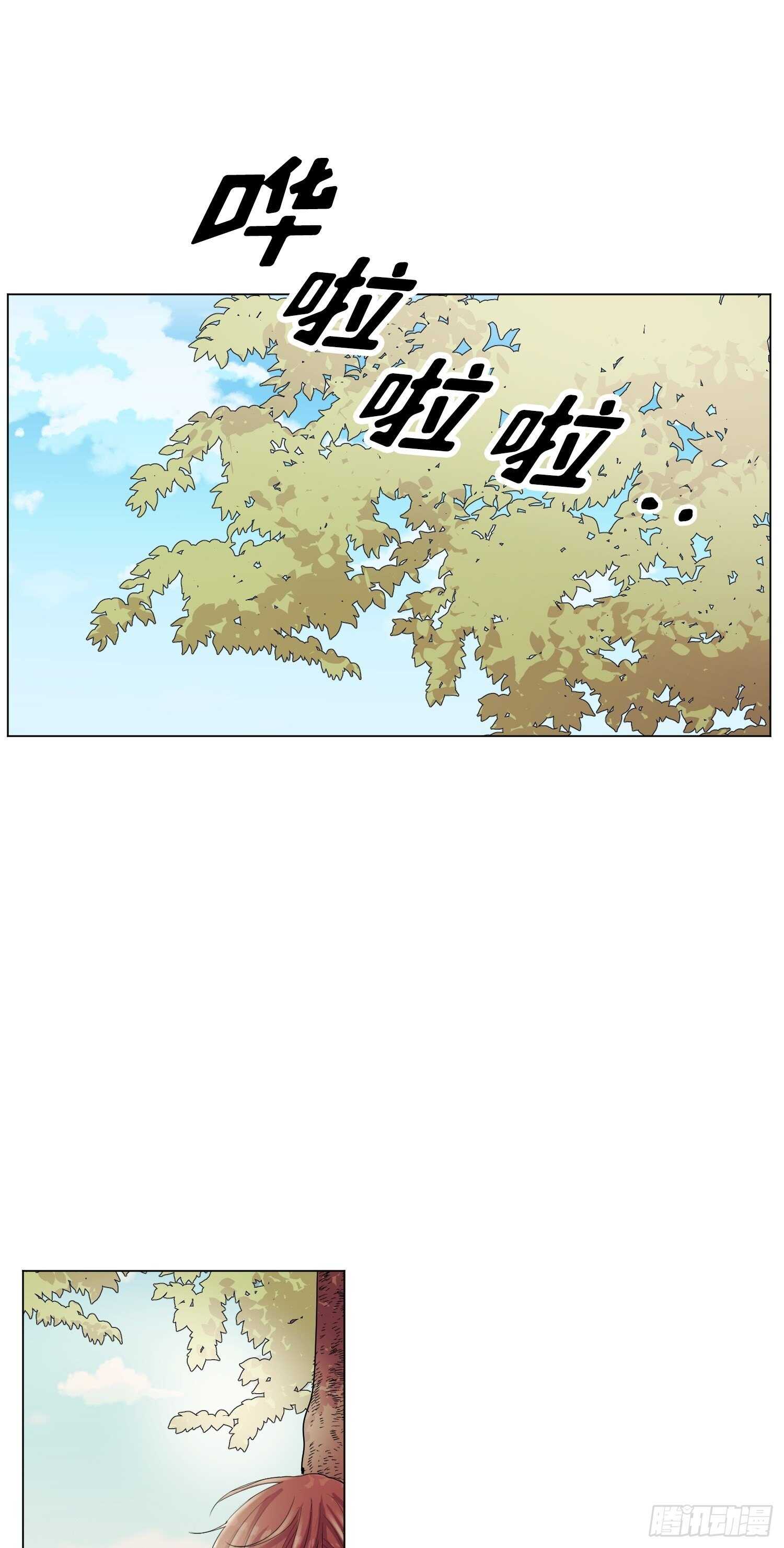 畫季物語 - 第06話(1/2) - 1