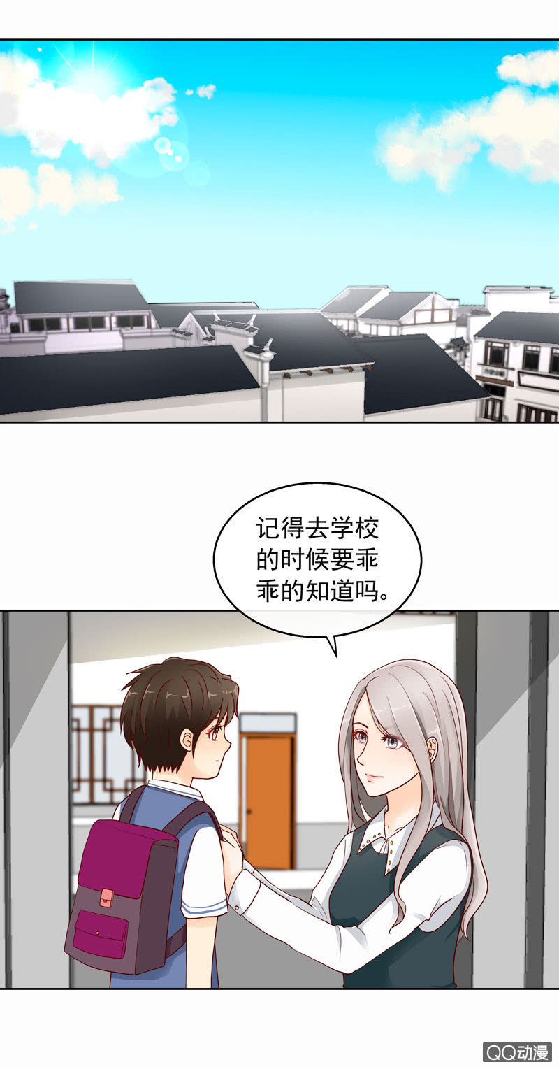 花開兩世 - 第40回  遇故人 - 2