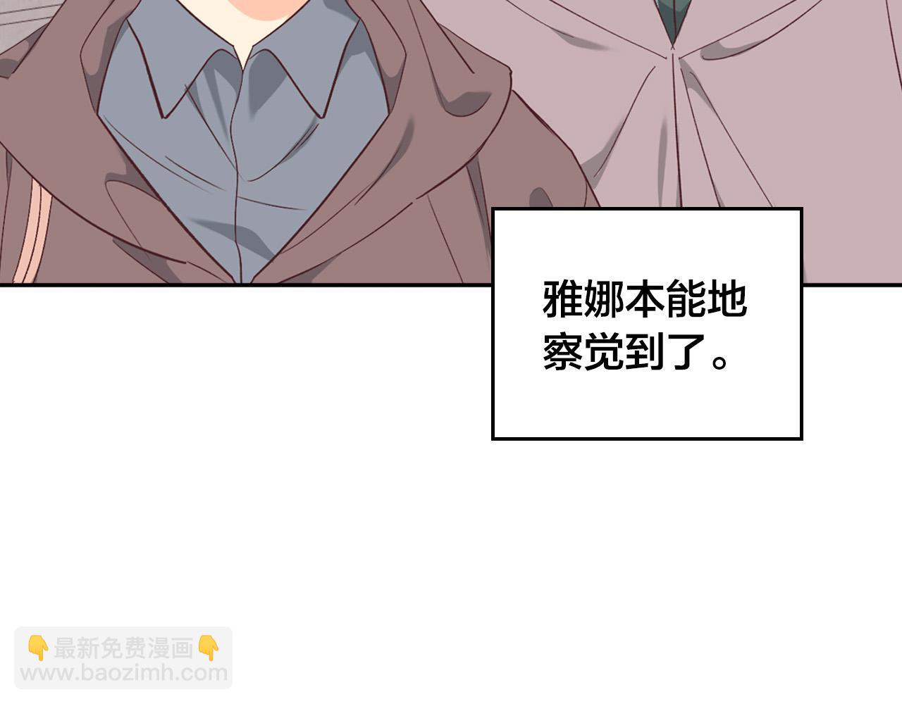 皇帝與女騎士 - 第148話 我要單身一輩子！(1/4) - 3