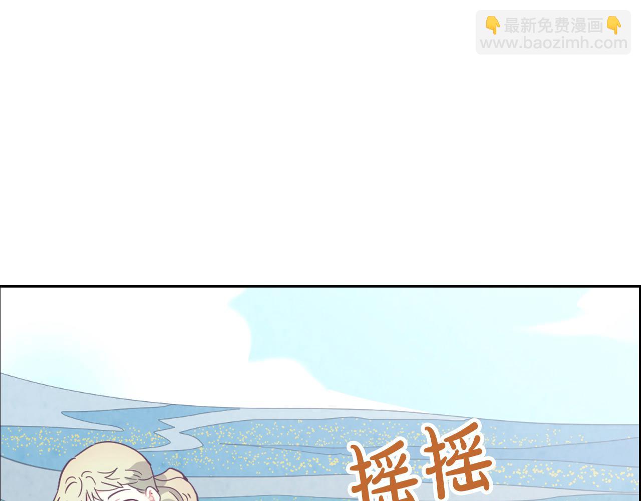 皇帝與女騎士 - 第192話 好奇心(1/4) - 3