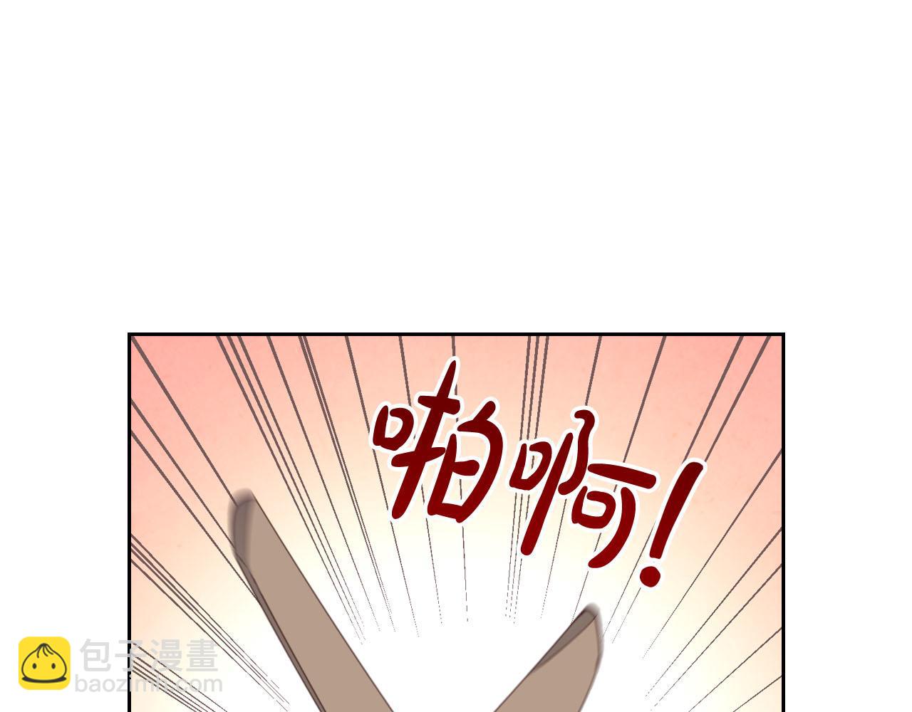 皇帝與女騎士 - 第88話 誤傷(1/3) - 4