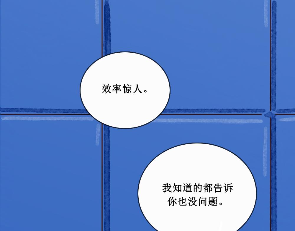 黃金脊 - 報到報到！(1/2) - 1