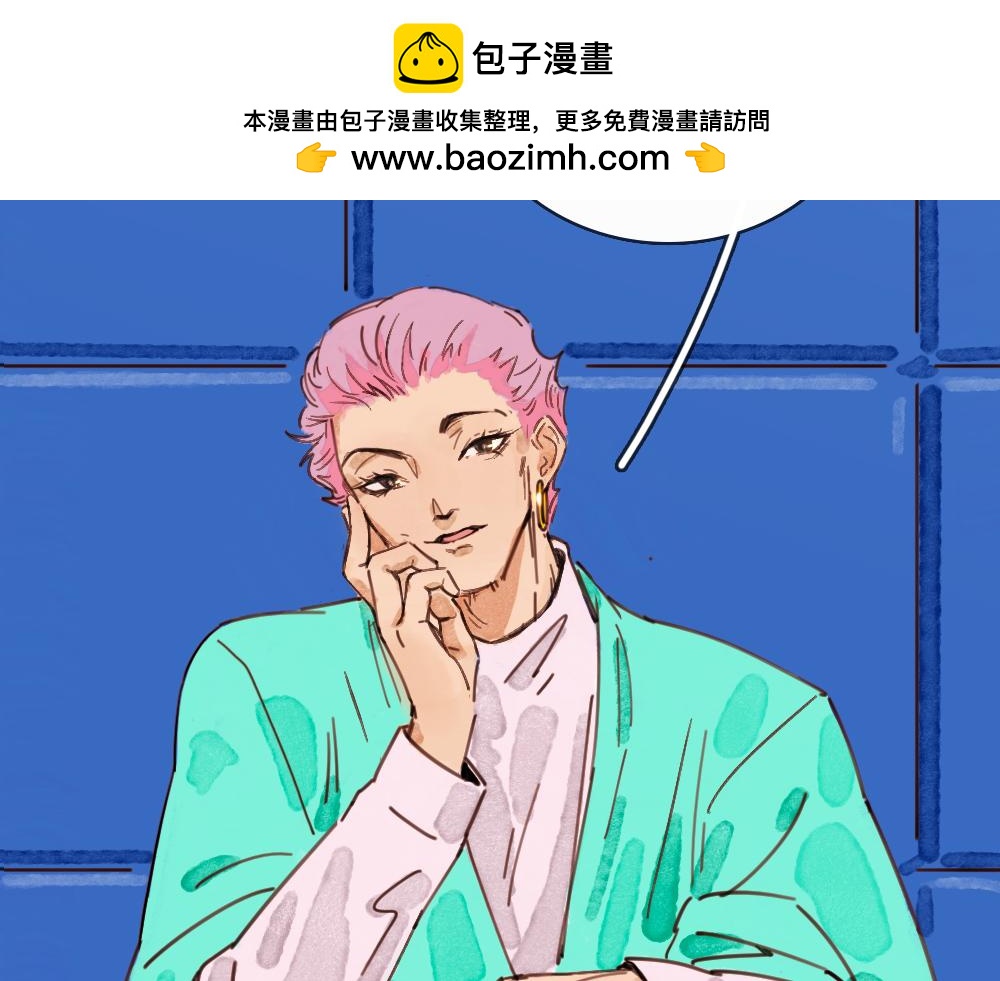 黃金脊 - 報到報到！(1/2) - 2