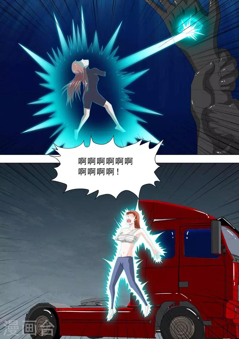 荒野小屋 - 第186話 長出斷手 - 1