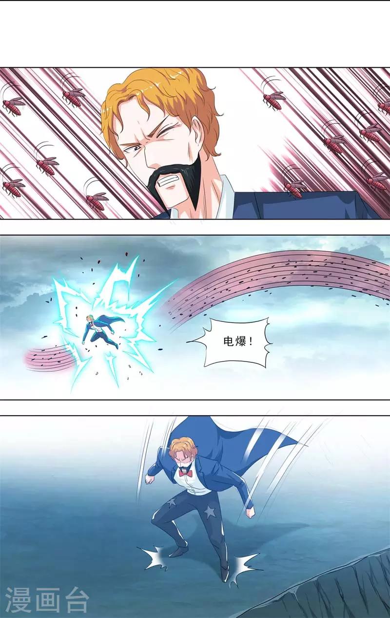 荒野小屋 - 第270話 DLC！ - 2