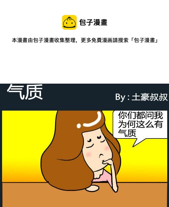 歡樂姐妹團1 - 第056話 - 1