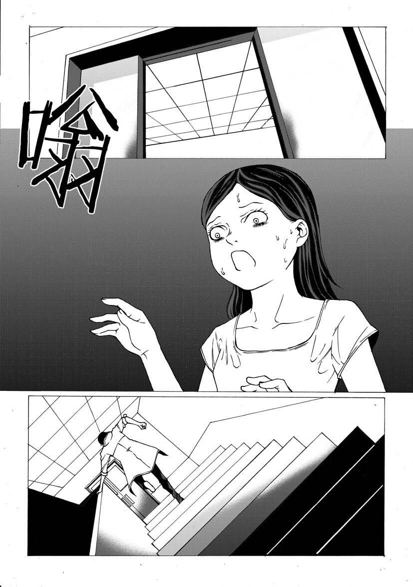 幻師 - 第四幻 古曼童{3} - 2