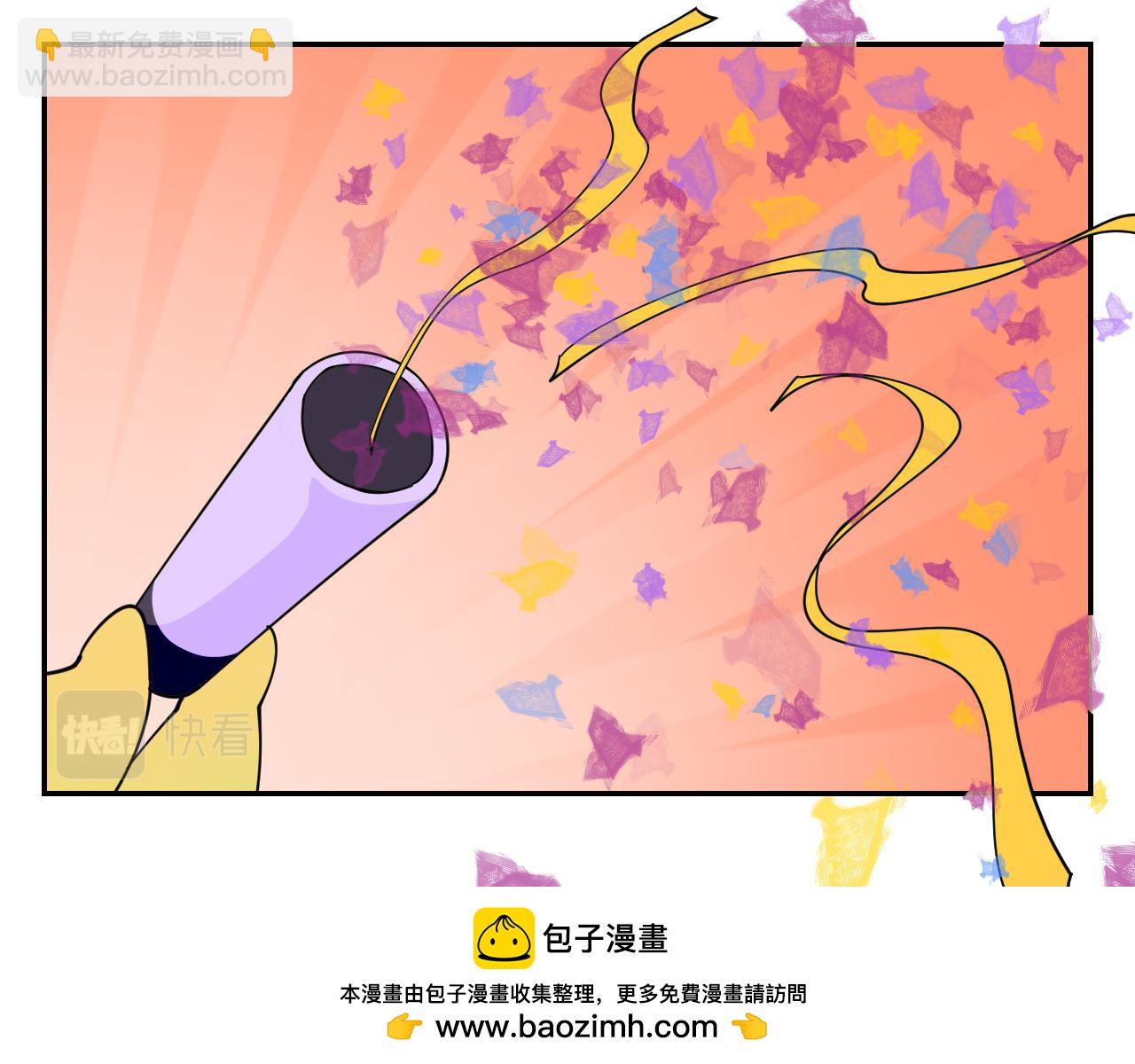 花生醬和糯米糰 - 恐怖密室(2/2) - 4