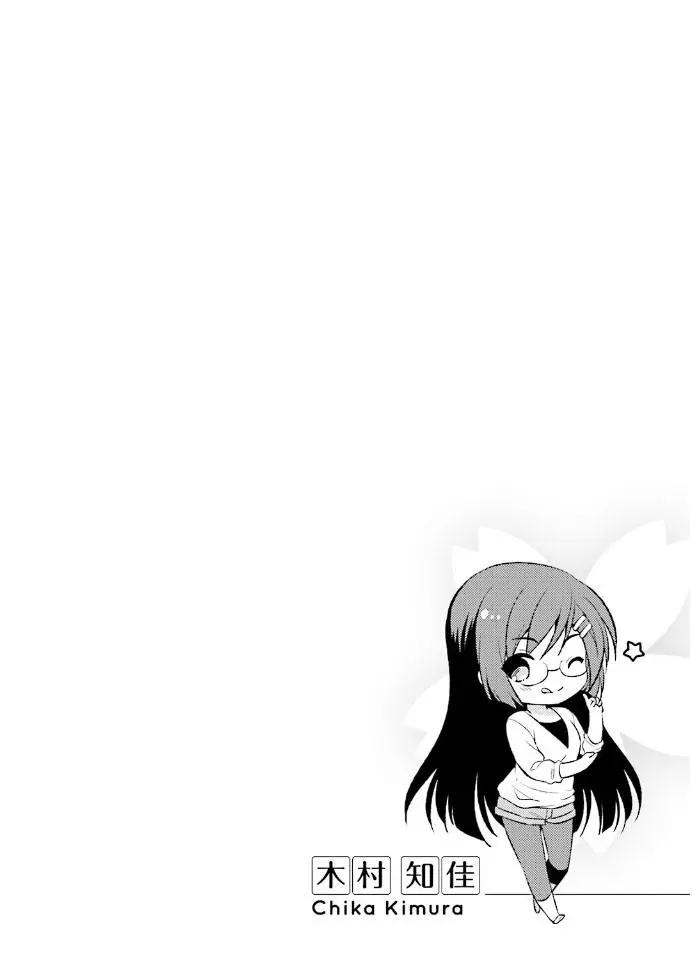 花X華 - 第14話 - 1