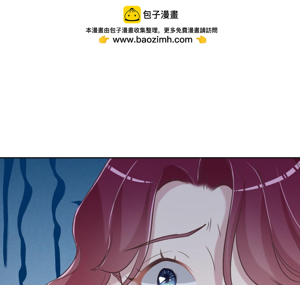 花與同謀 - 第55話 丫頭崽(1/3) - 1