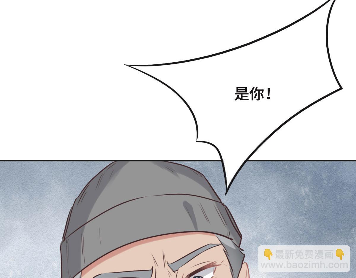 花與同謀 - 第55話 丫頭崽(1/3) - 3