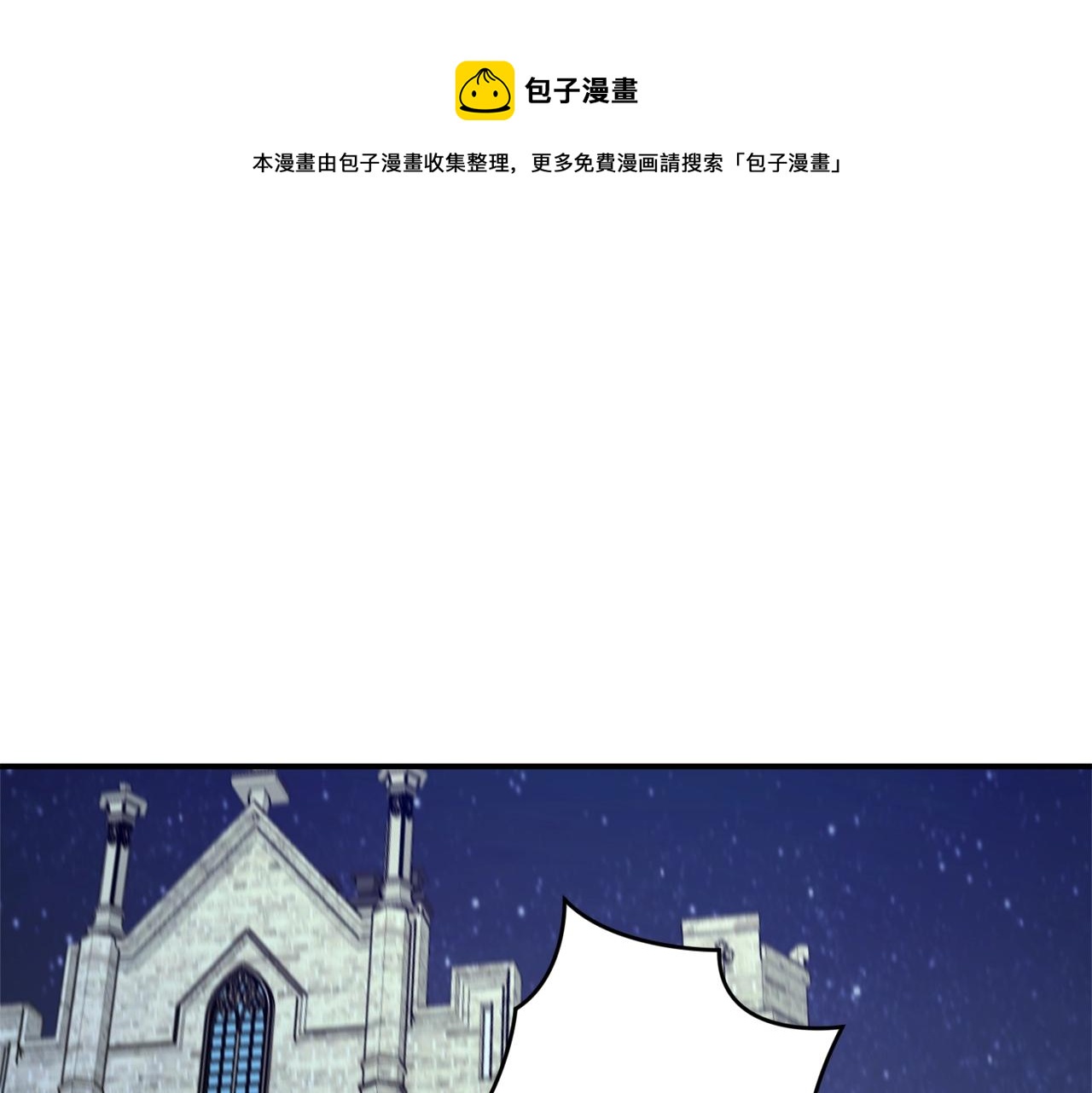 回到哥哥黑化前 - 第40話 四個人的尬尷(1/3) - 1