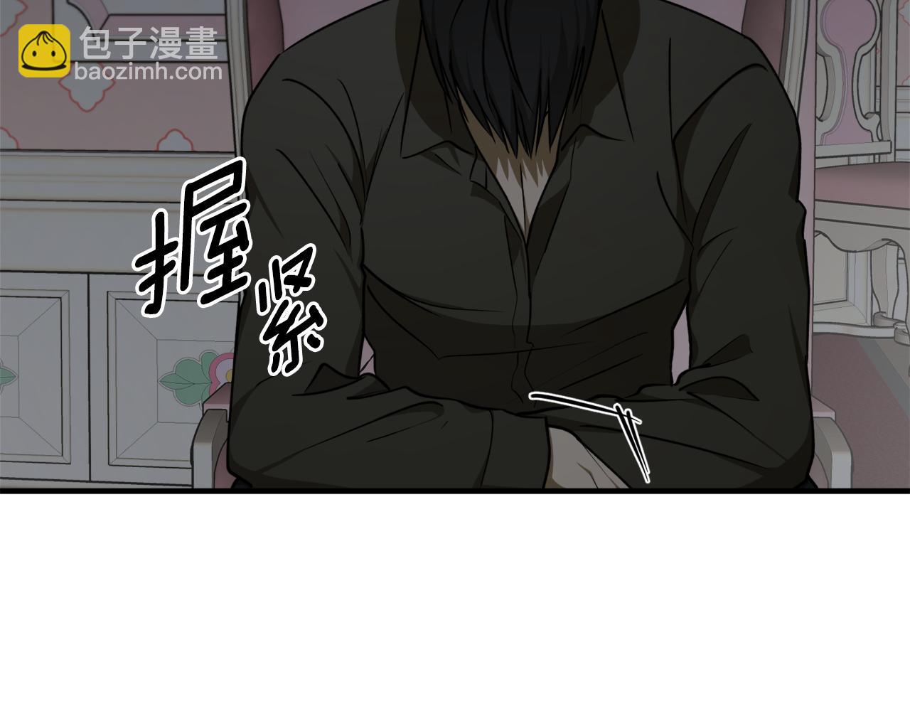 回到哥哥黑化前 - 第54話 留在我身邊(1/3) - 2