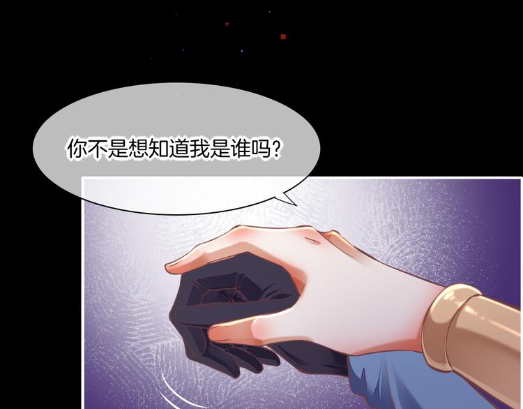 回到黎明前 - 第70話 抓緊時間<九分鐘>(1/3) - 1
