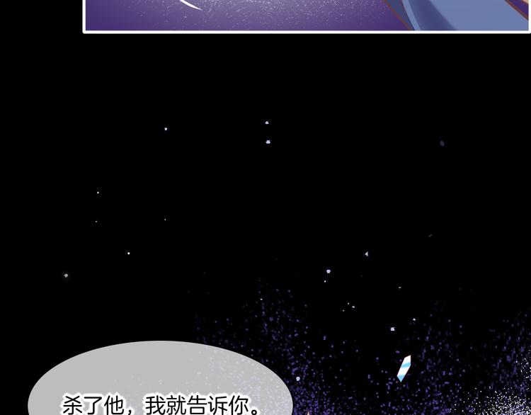 回到黎明前 - 第70話 抓緊時間<九分鐘>(1/3) - 2