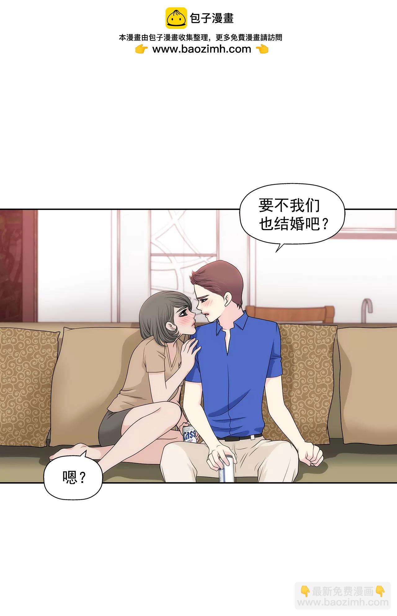 灰姑娘的男人 - 第221話 約見 - 2