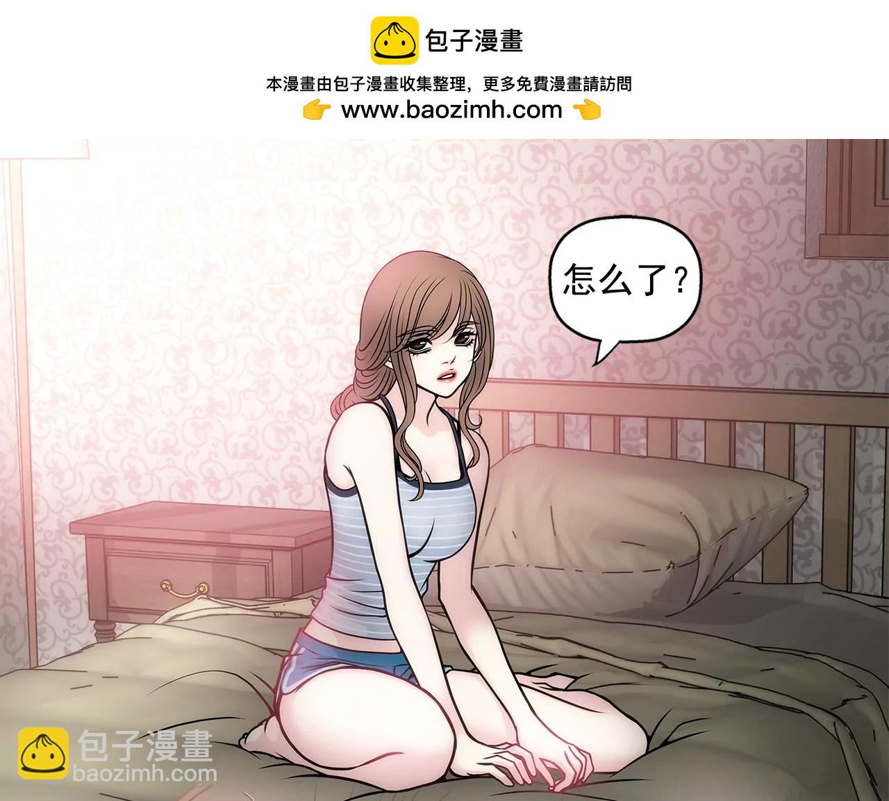 灰姑娘的男人 - 第24話 訂婚儀式的下落 - 2