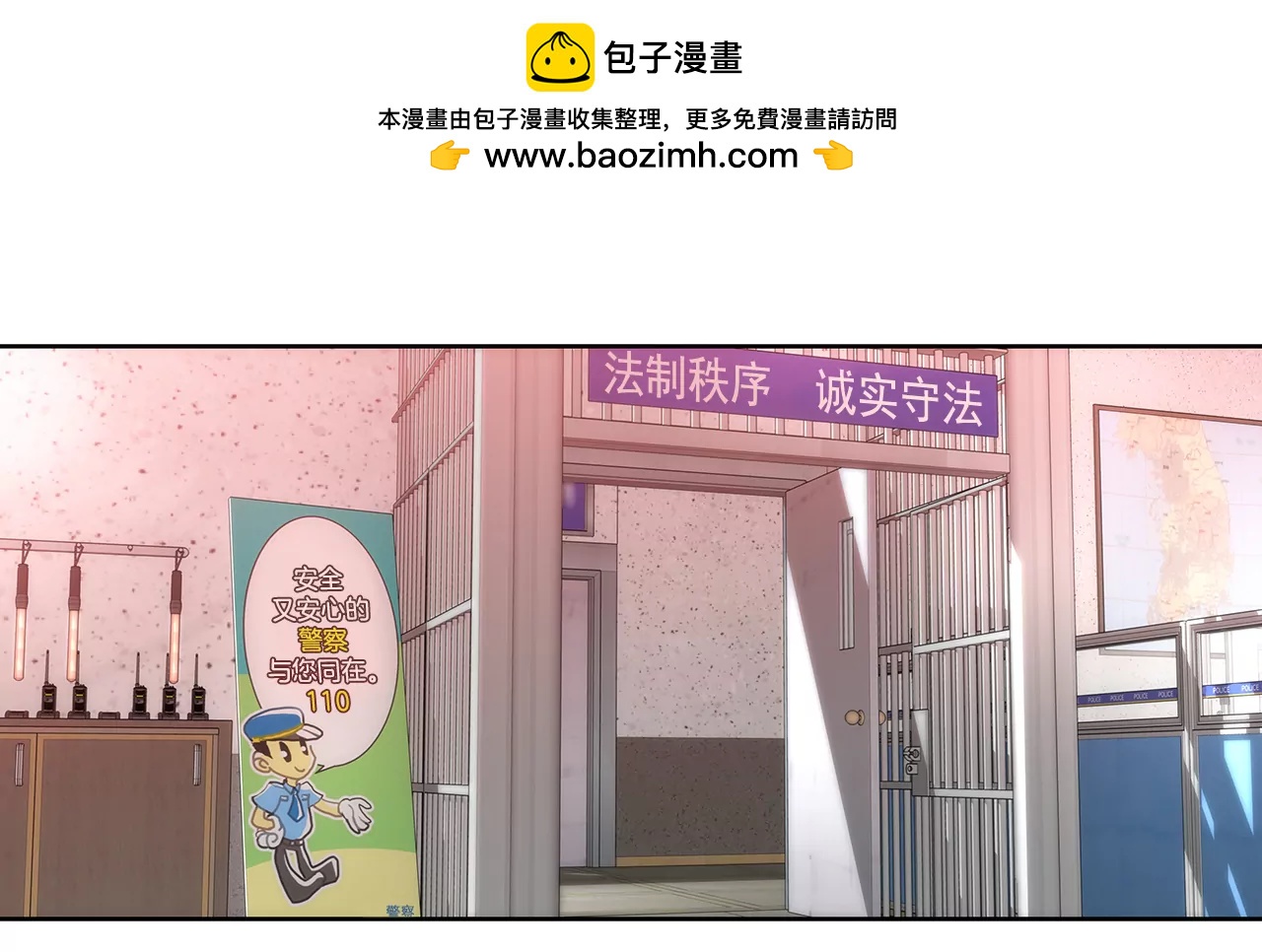 灰姑娘的男人 - 第247話 恢復意識 - 2