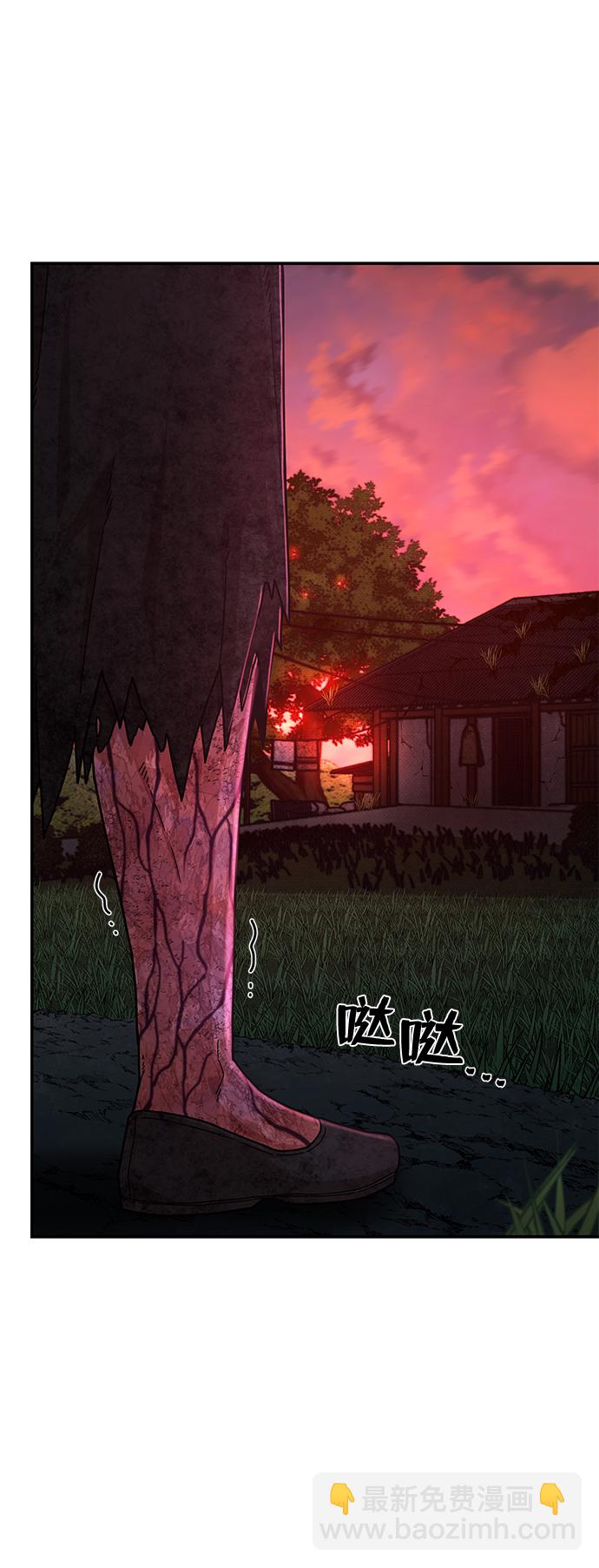 毀滅勇士 - [第54話] 聖遺物（8）(1/3) - 2