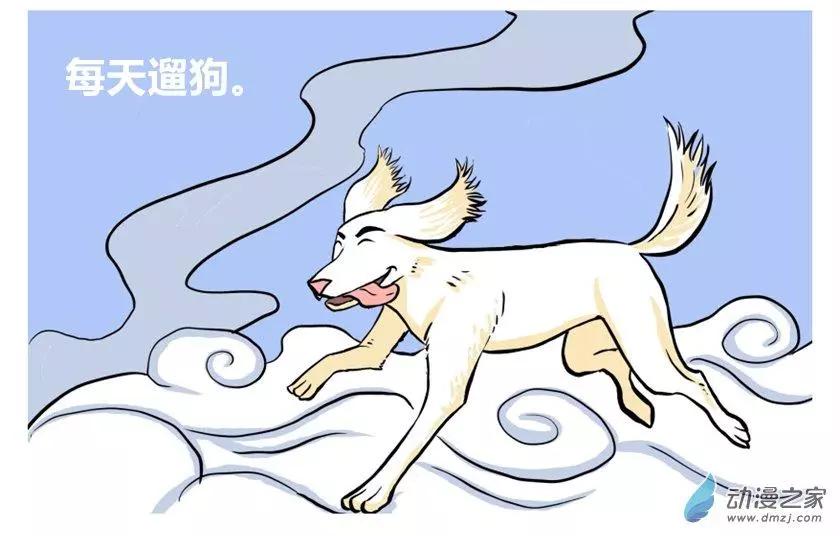 燴三仙 - 第26回 - 1