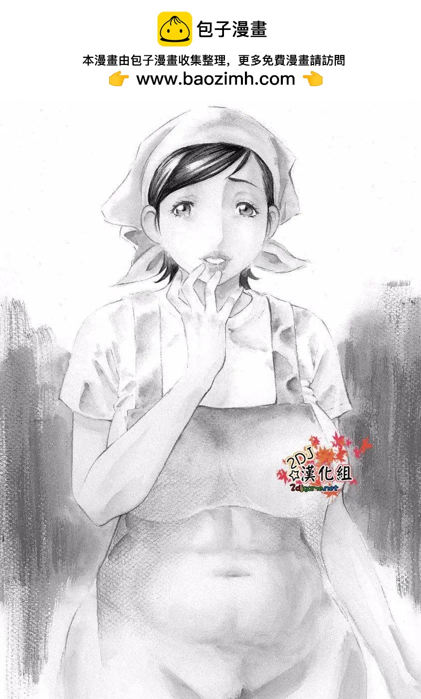 繪心♥十色 - 第13回 - 2