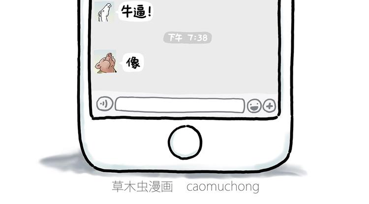 繪心一笑 - 草木蟲畫畫課堂 - 2