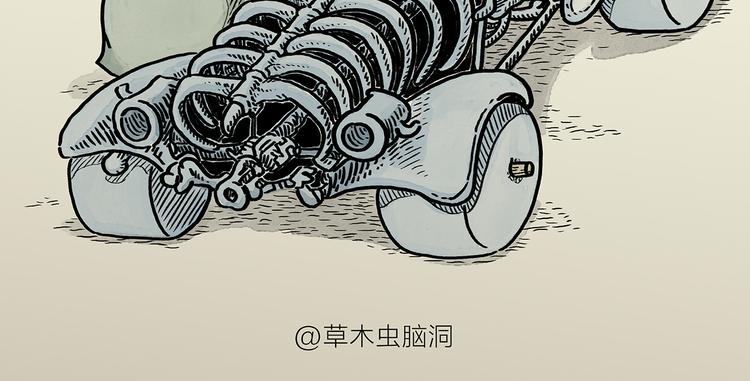 繪心一笑 - 第188話 打黑車 - 2