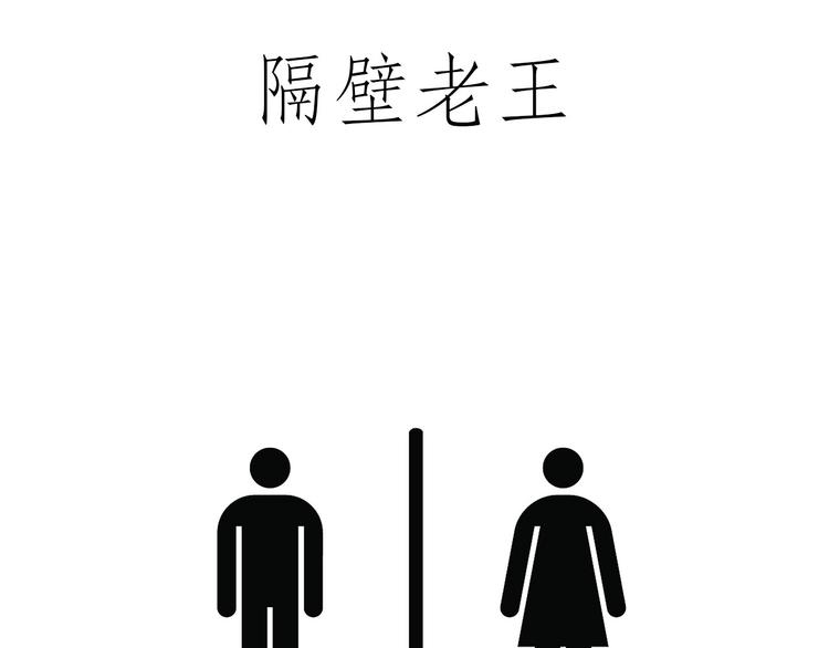 繪心一笑 - 貪吃的蝙蝠 - 3
