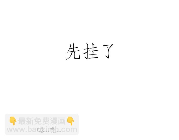 繪心一笑 - 師傅唱歌 - 3