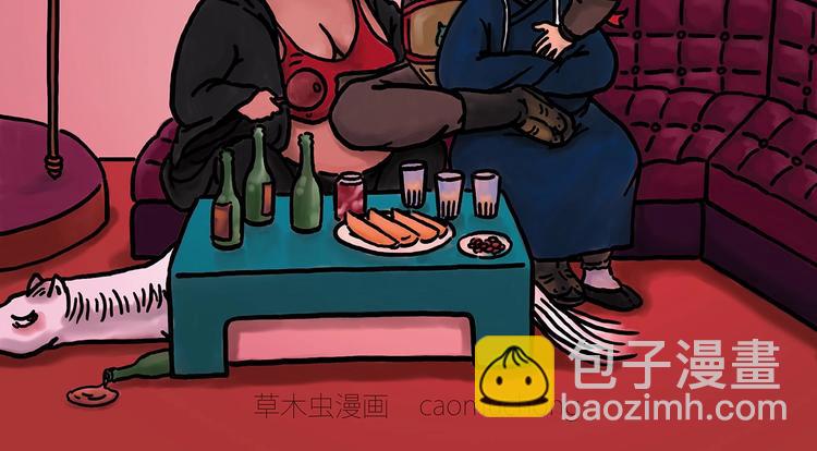 繪心一笑 - 二郎神的腿 - 2