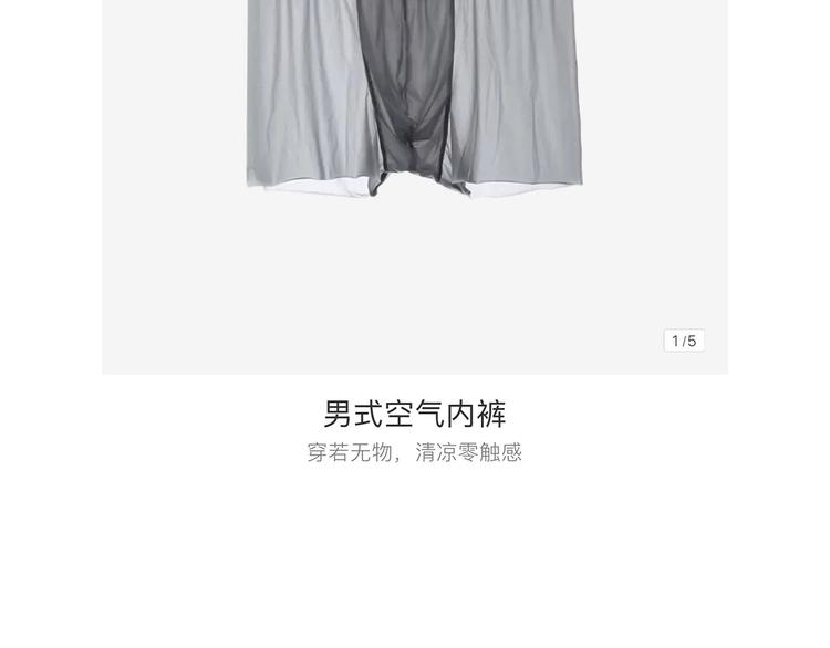 繪心一笑 - 二郎神的腿 - 4