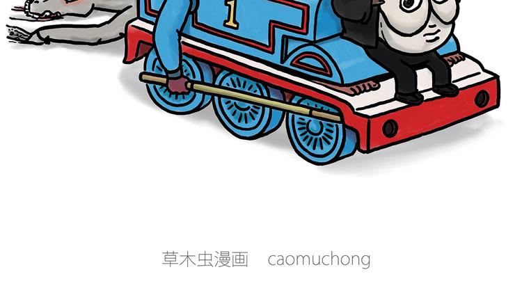 繪心一笑 - 拖馬師 - 2