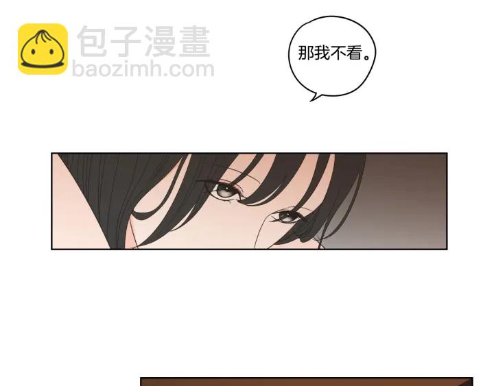 狐狸在說什麼？ - 第42話 一切纔剛開始(2/2) - 1