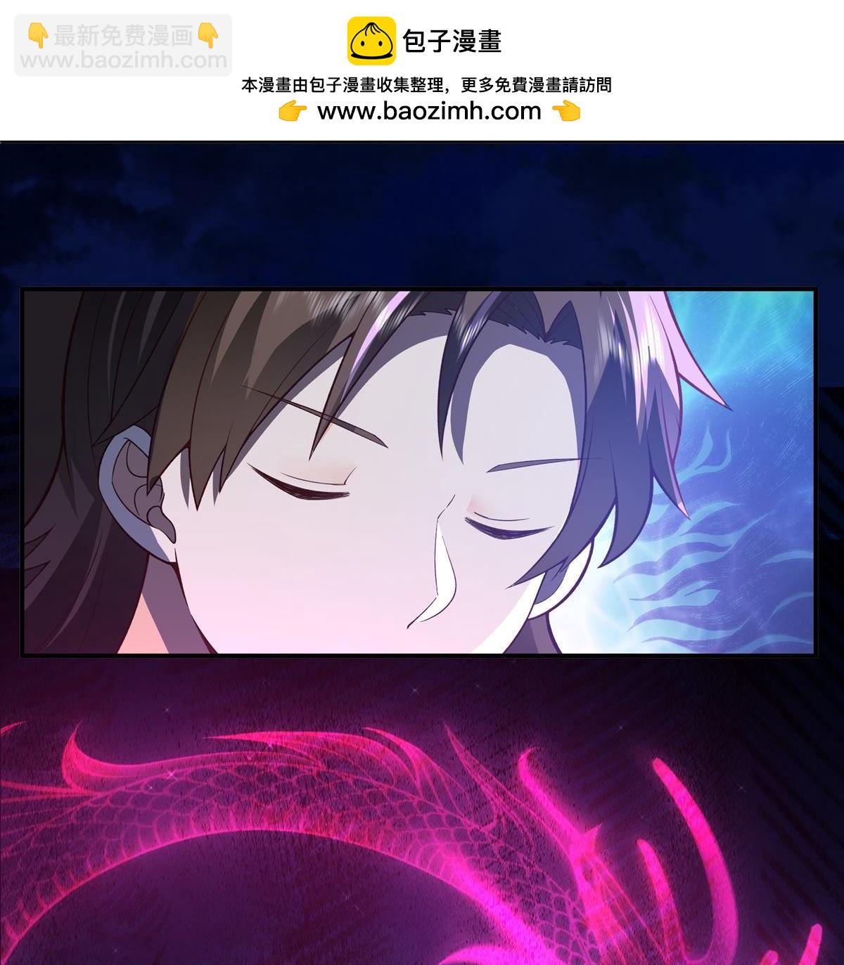 混沌天帝訣 - 第2回 混沌至尊塔 - 2
