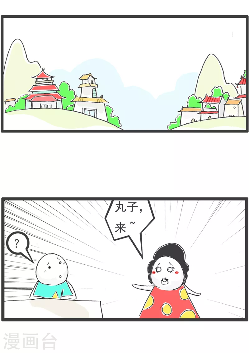 火鍋家族第四季 - 第34話 化整爲零 - 2