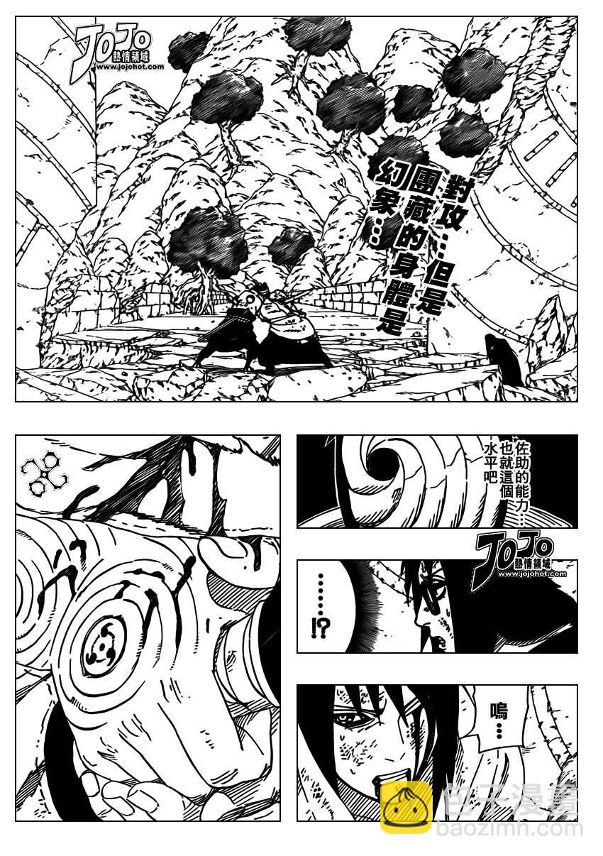 火影忍者 - 第480話 - 2