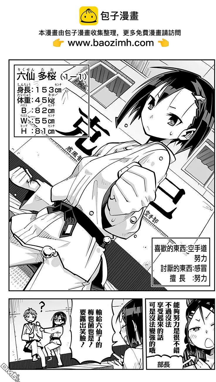I少女 - VerCM.02 - 2