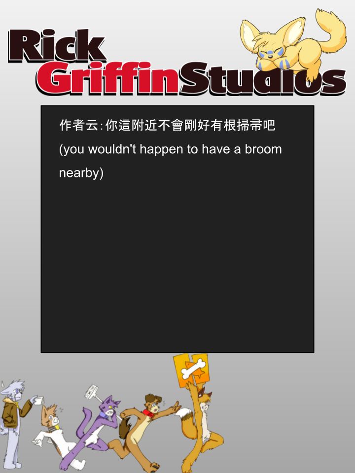 家寵 - 第1036話 - 1