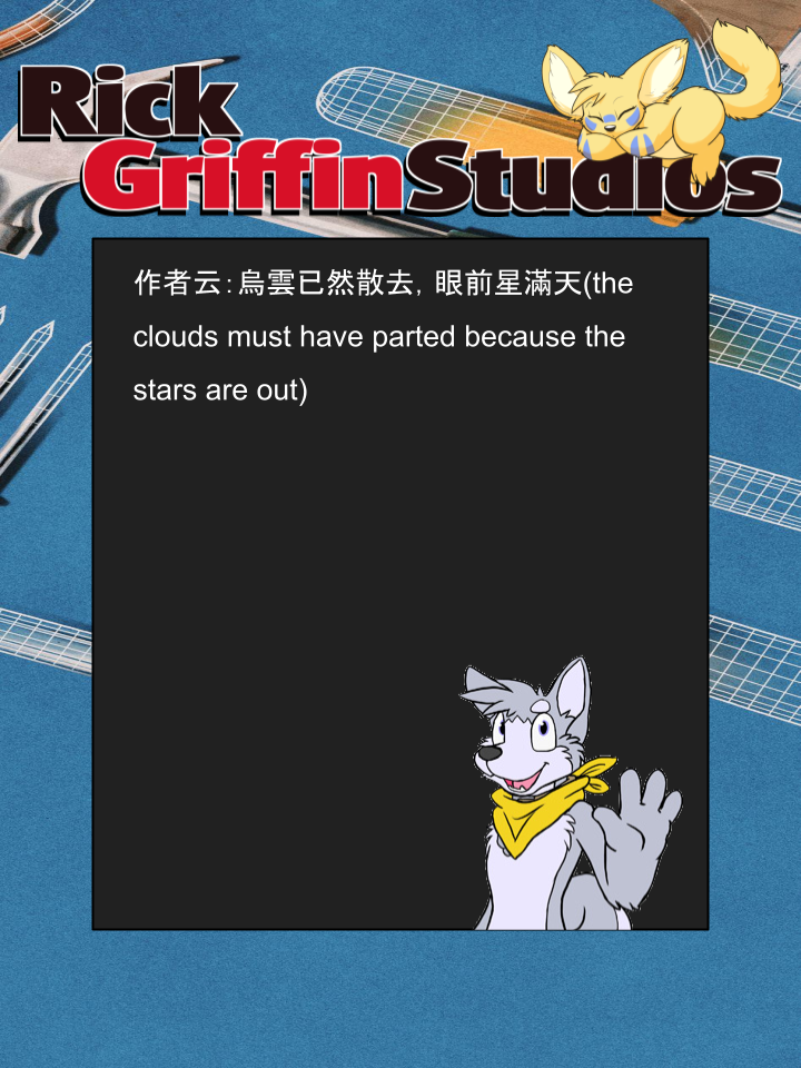 家寵 - 第1190話 - 1