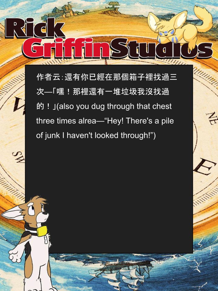 家寵 - 第1234話 - 1