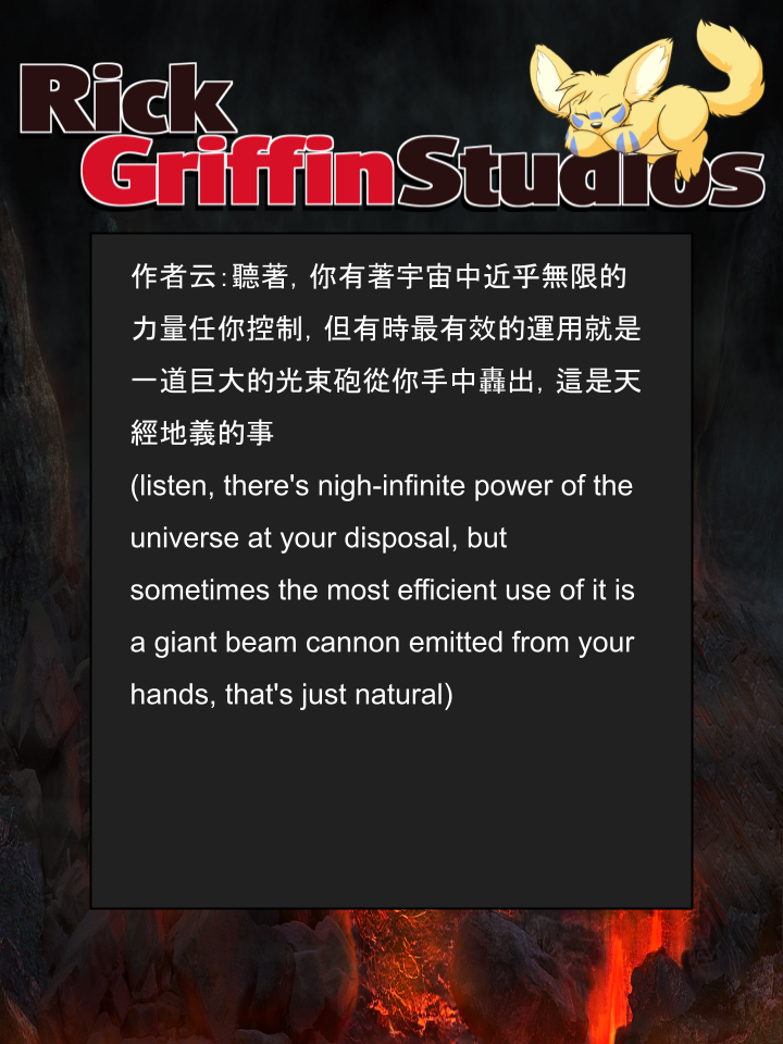 家寵 - 第1378話 - 1