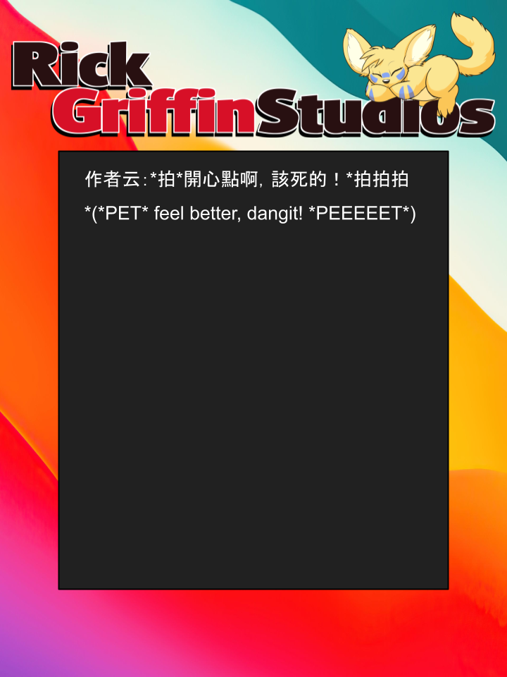 家寵 - 第1400話 - 1