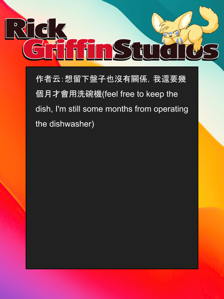 家寵 - 第1404話 - 1