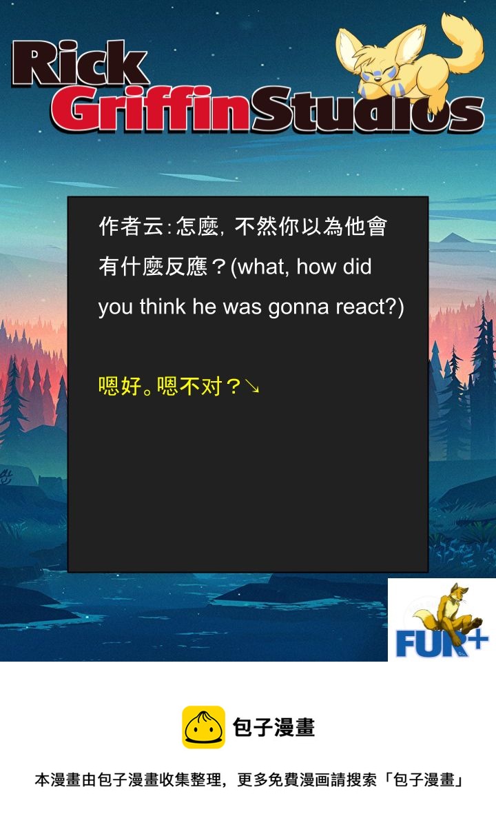 家寵 - 第1485話 - 1