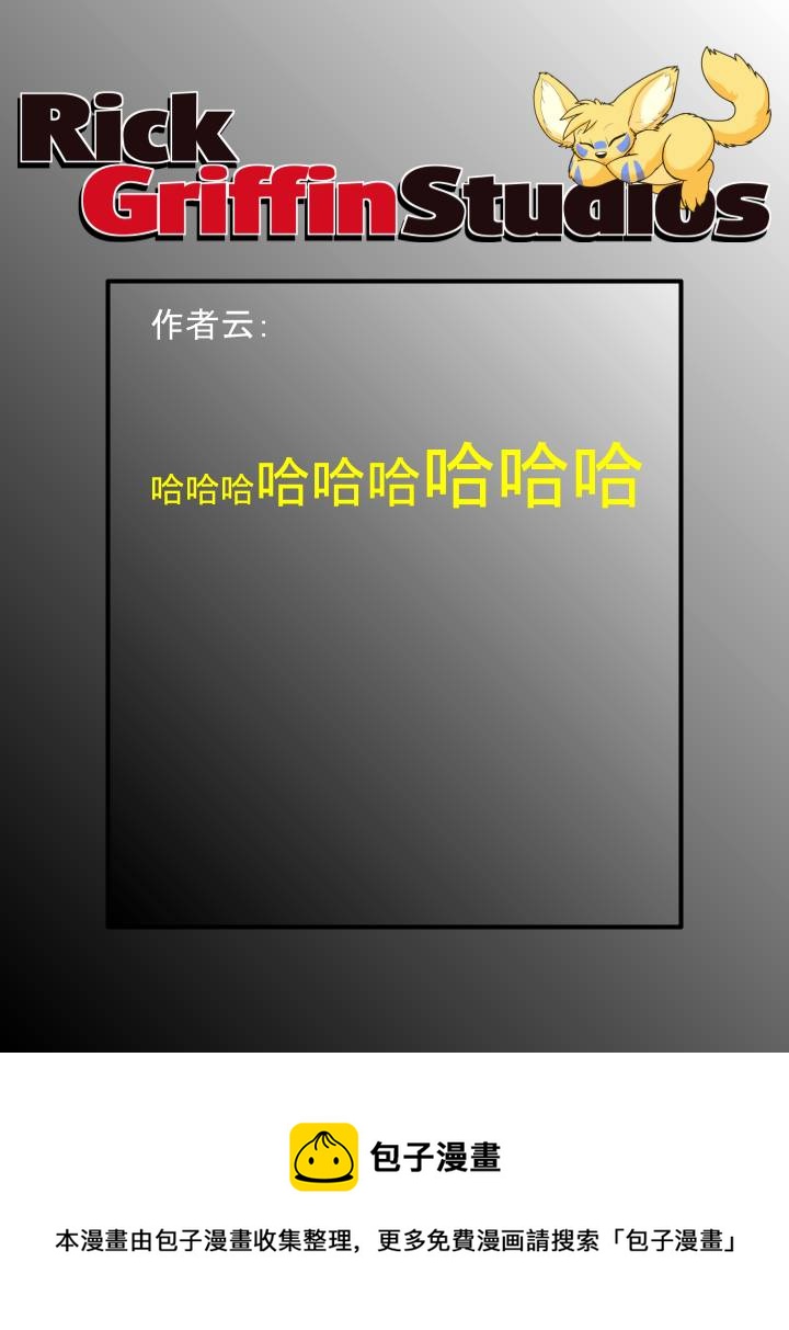 家寵 - 第1741話 - 1
