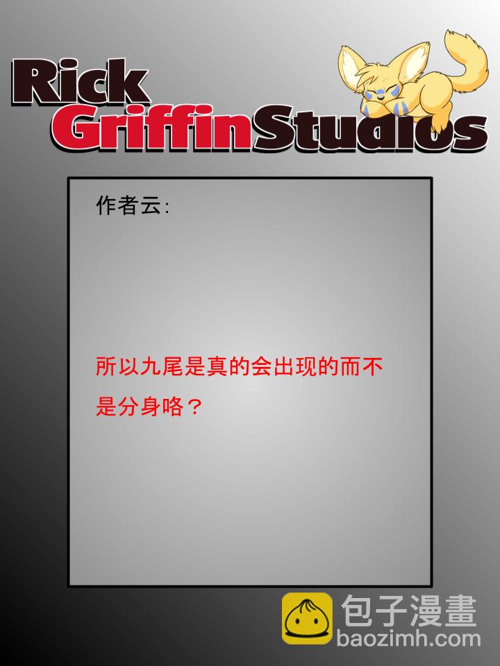 家寵 - 第1755話 - 1