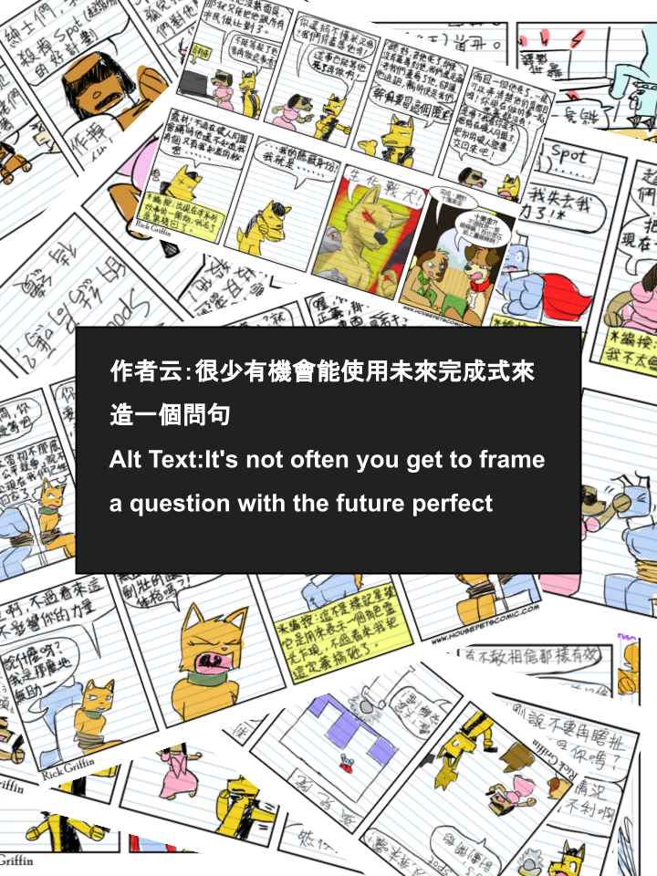 家寵 - 第596話 - 1